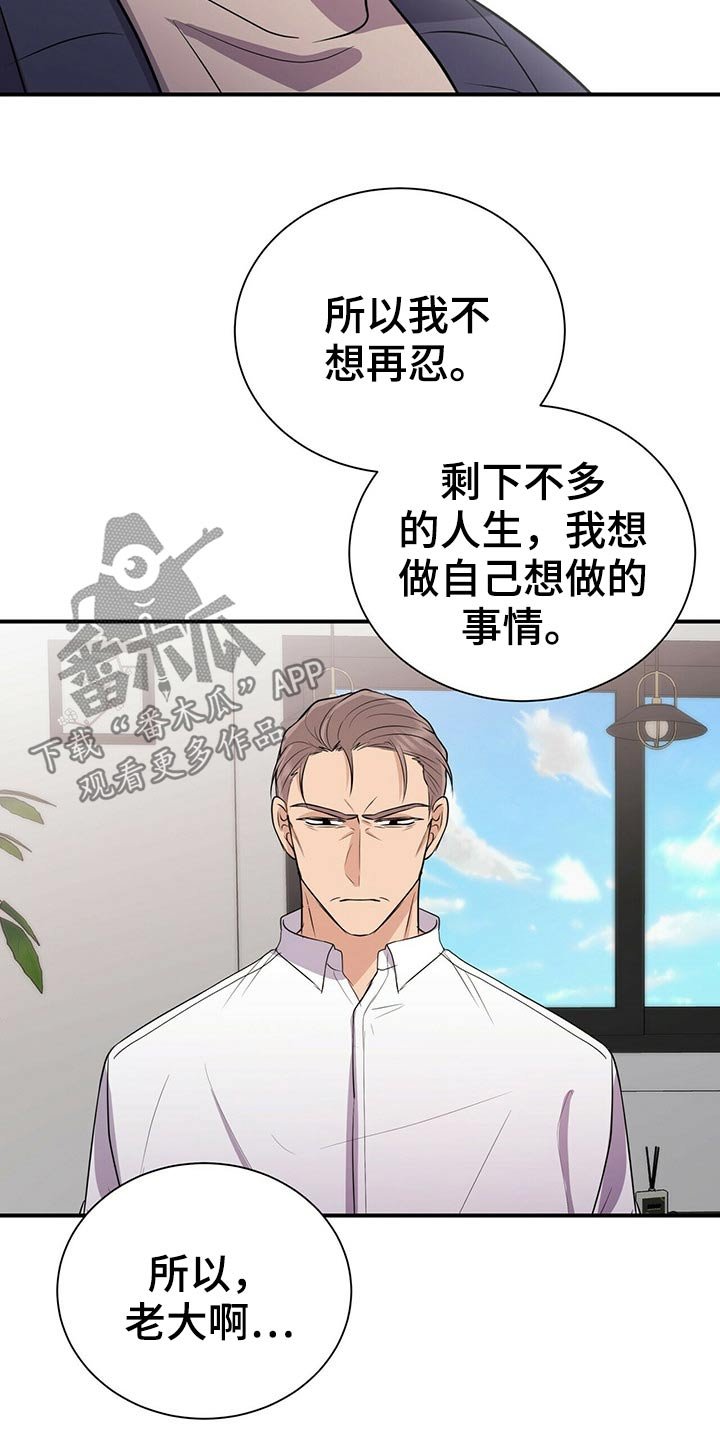 第77章：新闻【完结】