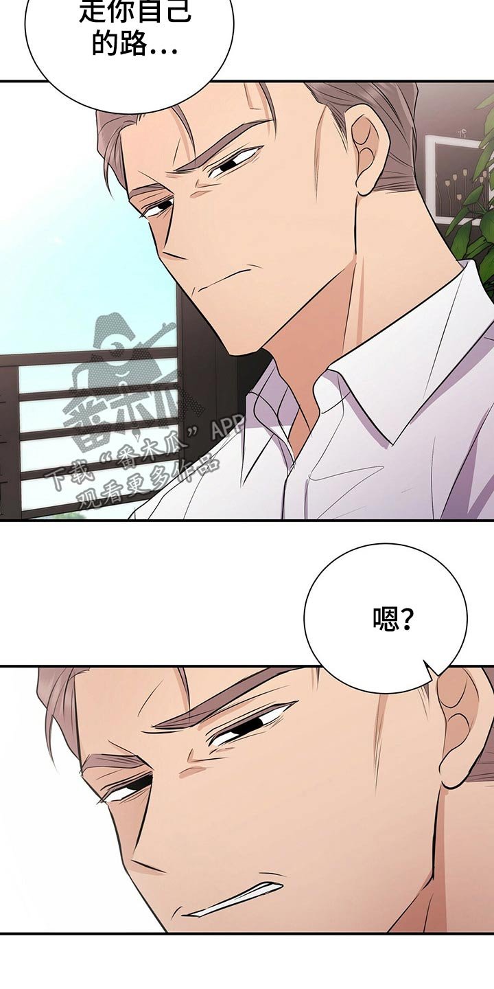 第77章：新闻【完结】