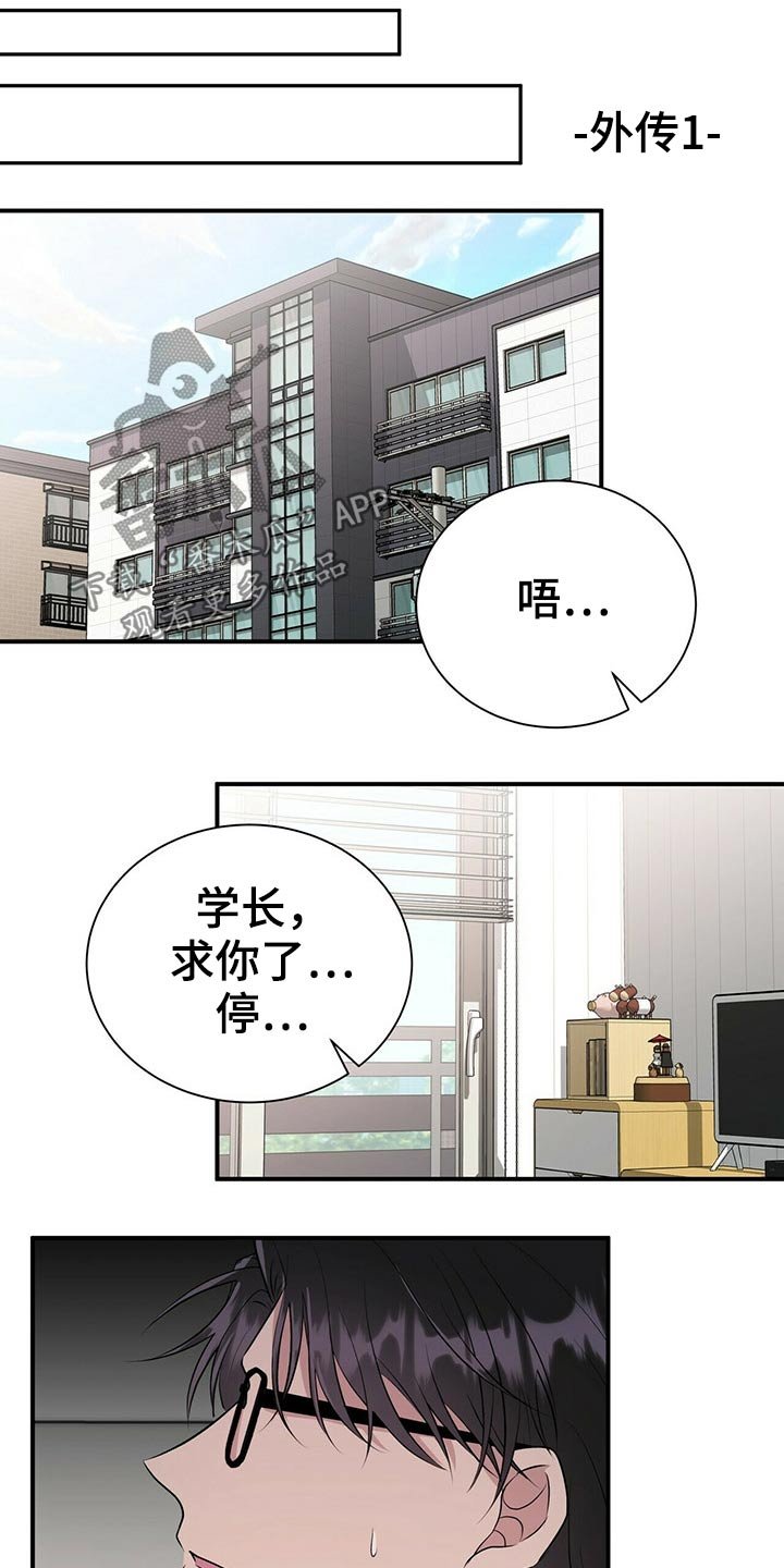 第78章：【番外】自己的生活