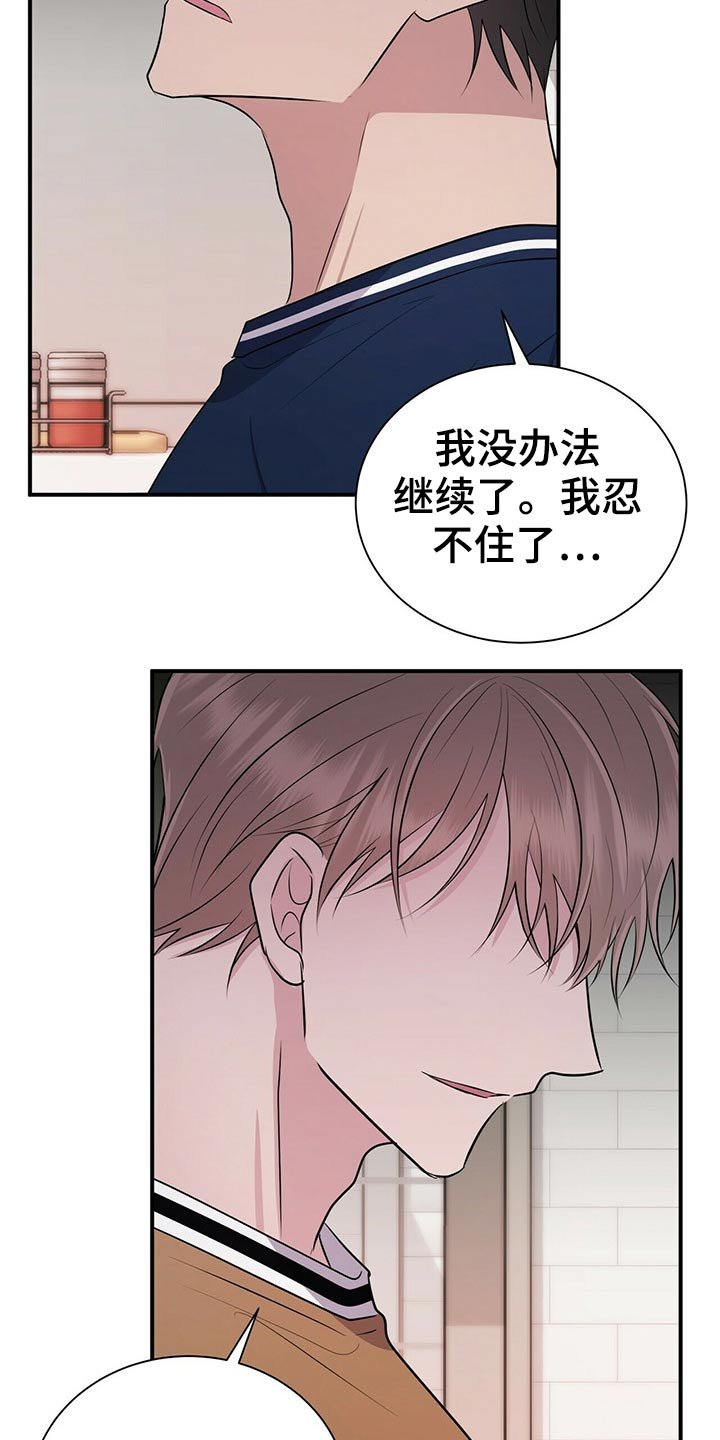 第78章：【番外】自己的生活