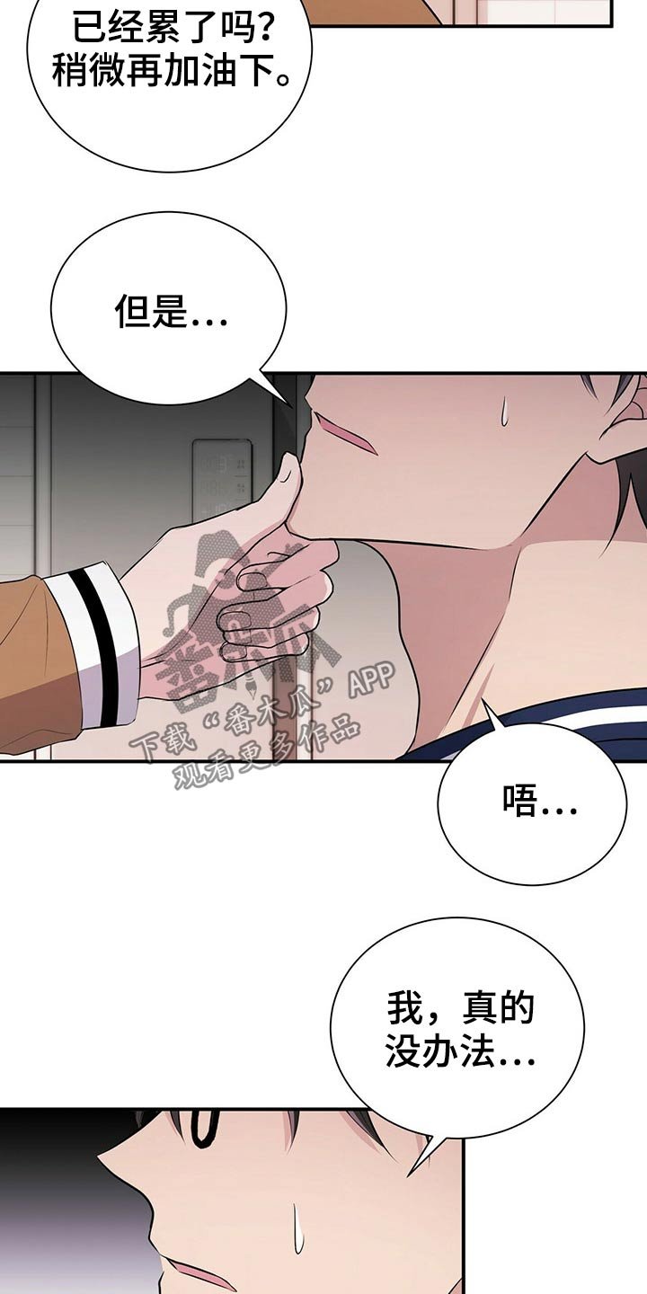 第78章：【番外】自己的生活