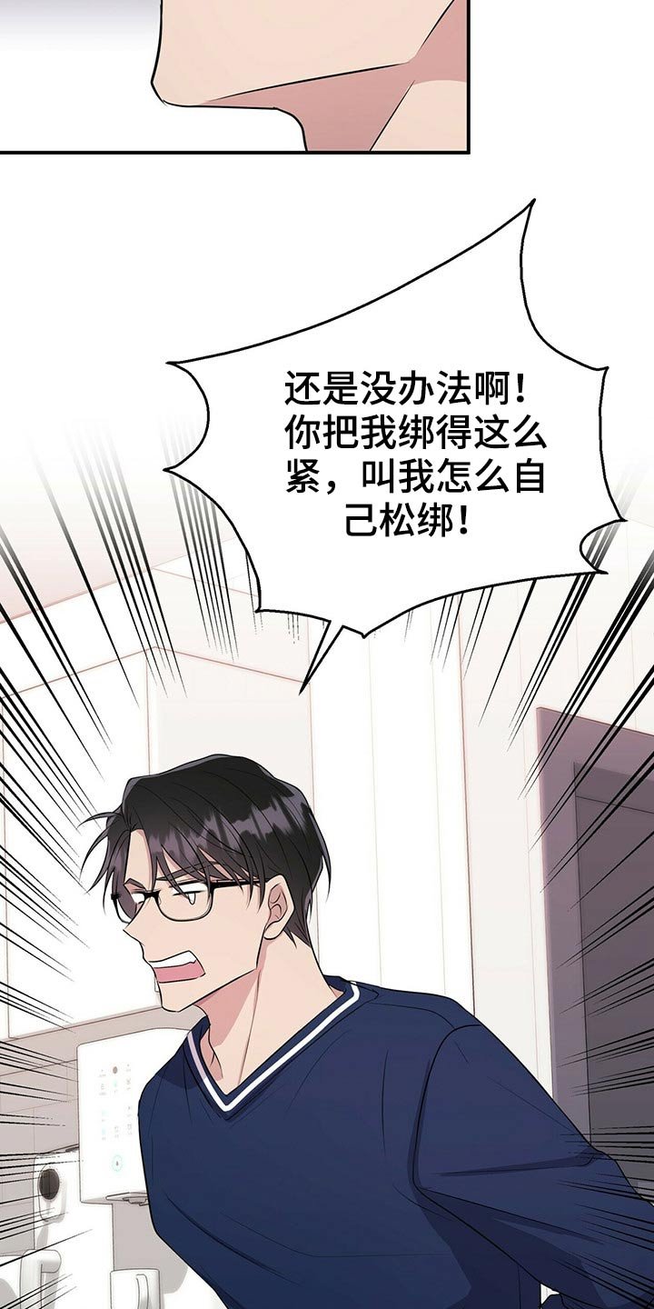 第78章：【番外】自己的生活