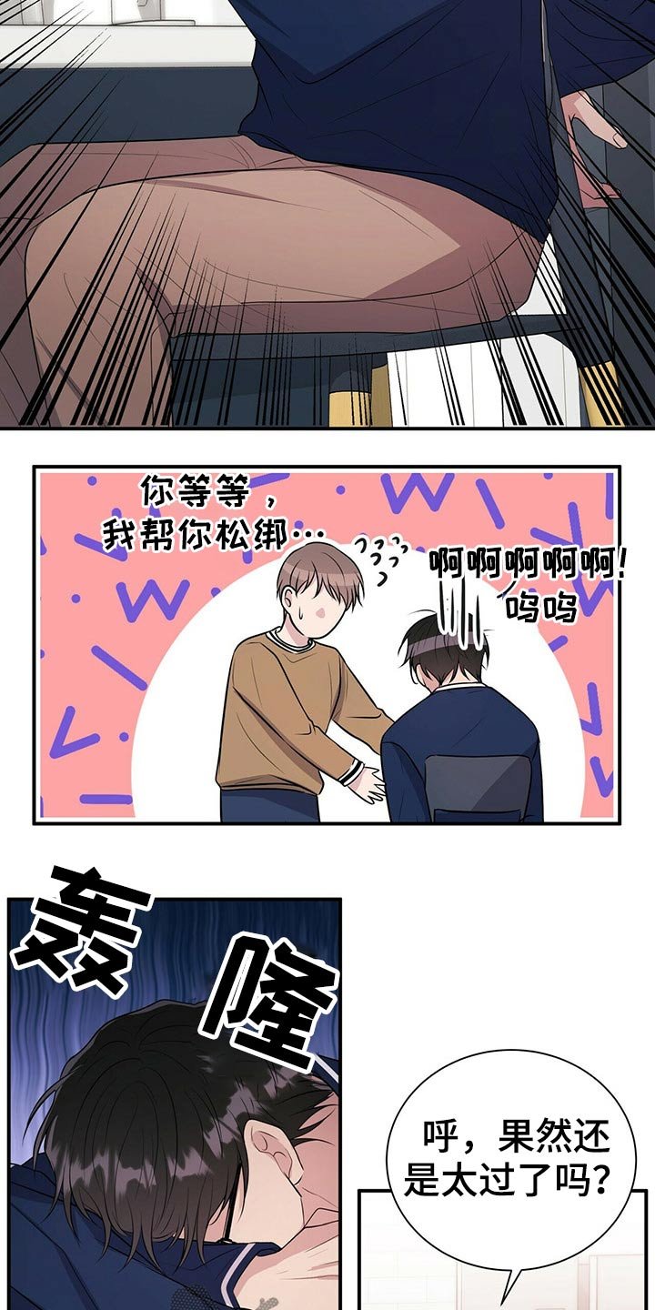第78章：【番外】自己的生活