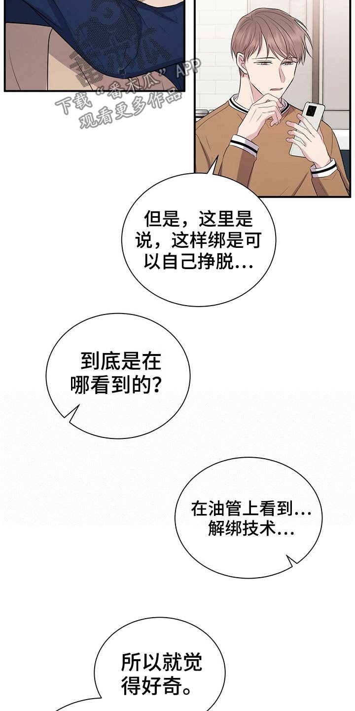 第78章：【番外】自己的生活