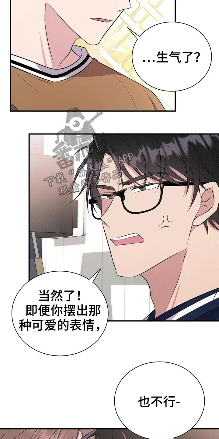 第78章：【番外】自己的生活