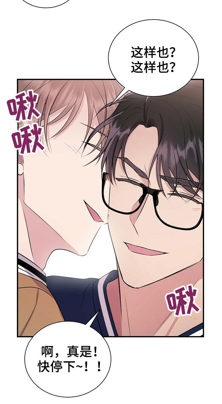第78章：【番外】自己的生活
