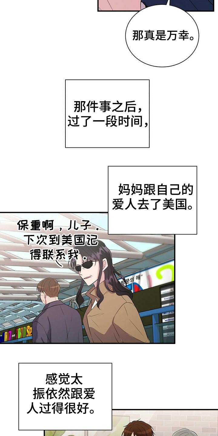 第78章：【番外】自己的生活
