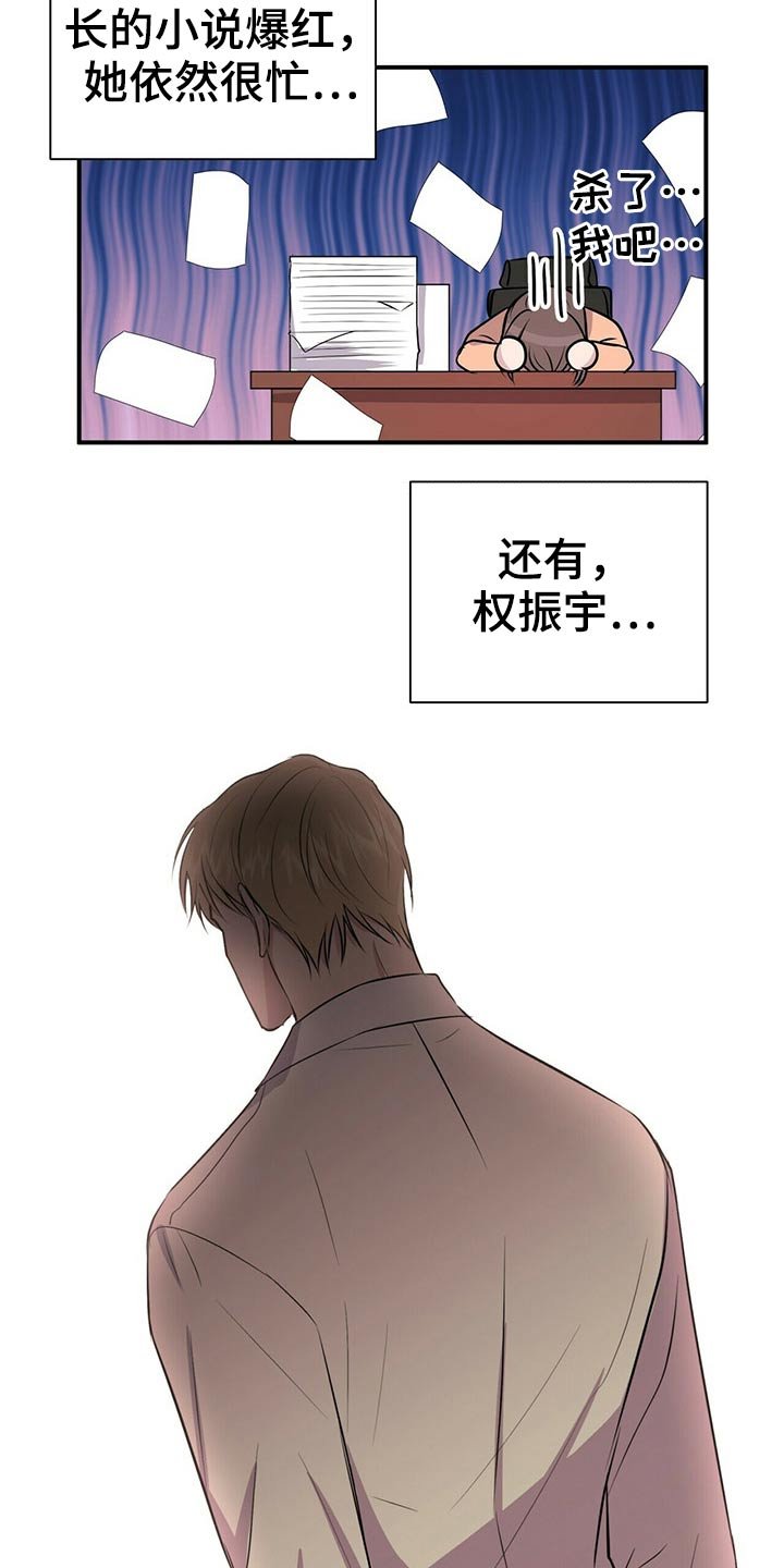 第78章：【番外】自己的生活