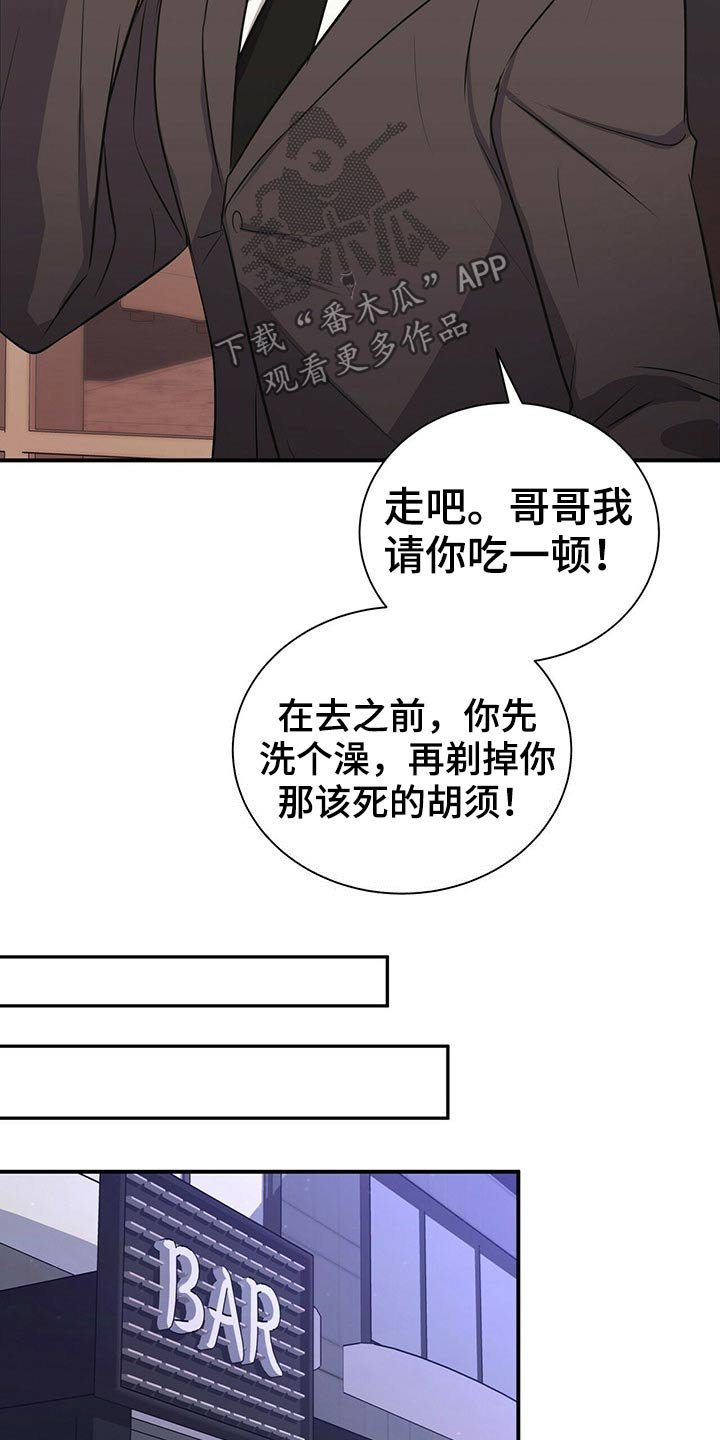 第79章：【番外】失恋