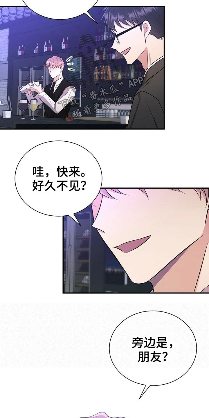 第79章：【番外】失恋