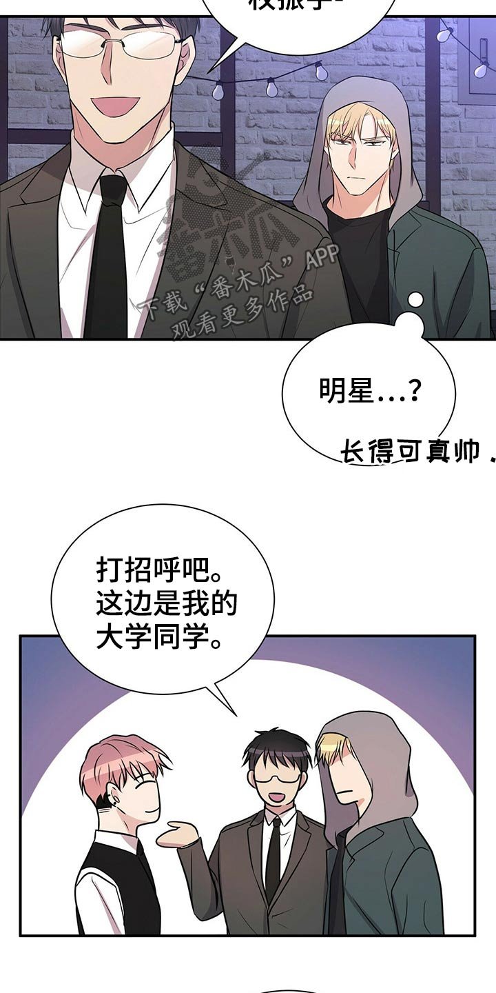 第79章：【番外】失恋