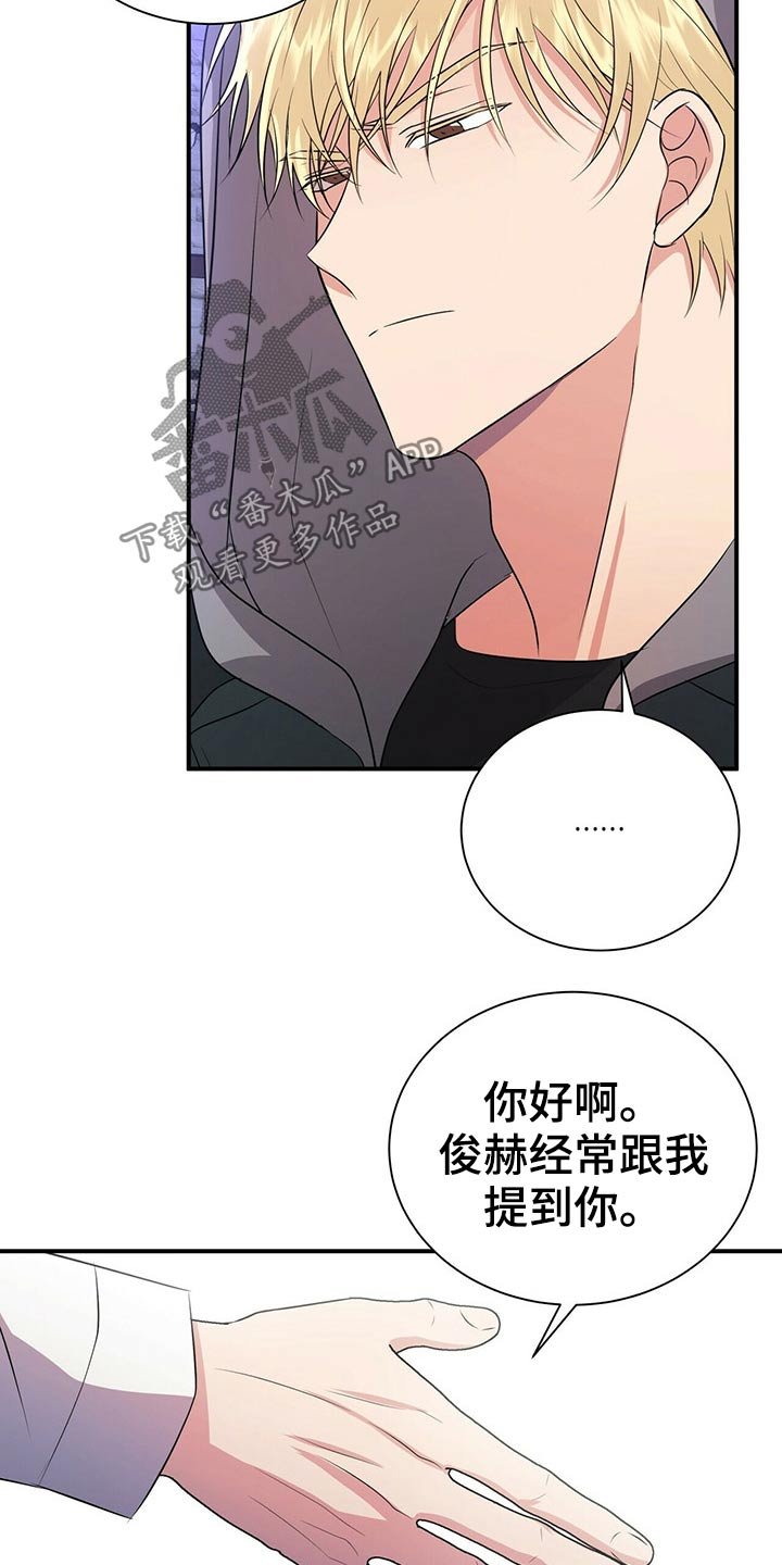 第79章：【番外】失恋