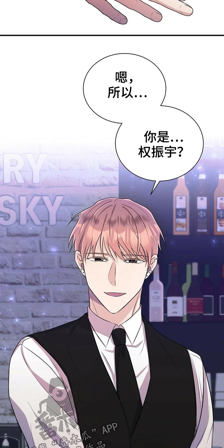 第79章：【番外】失恋