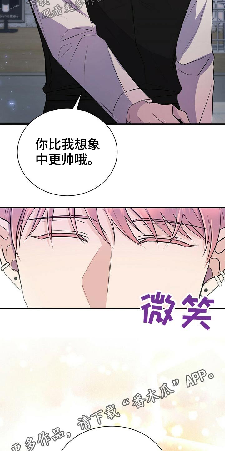 第79章：【番外】失恋