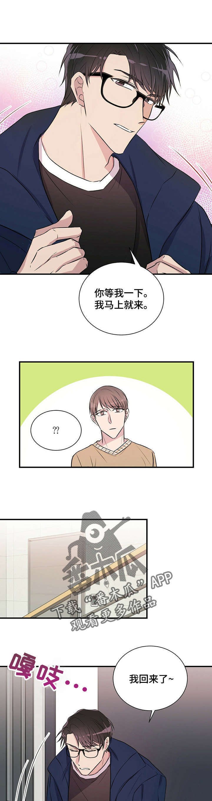 第8章：做饭