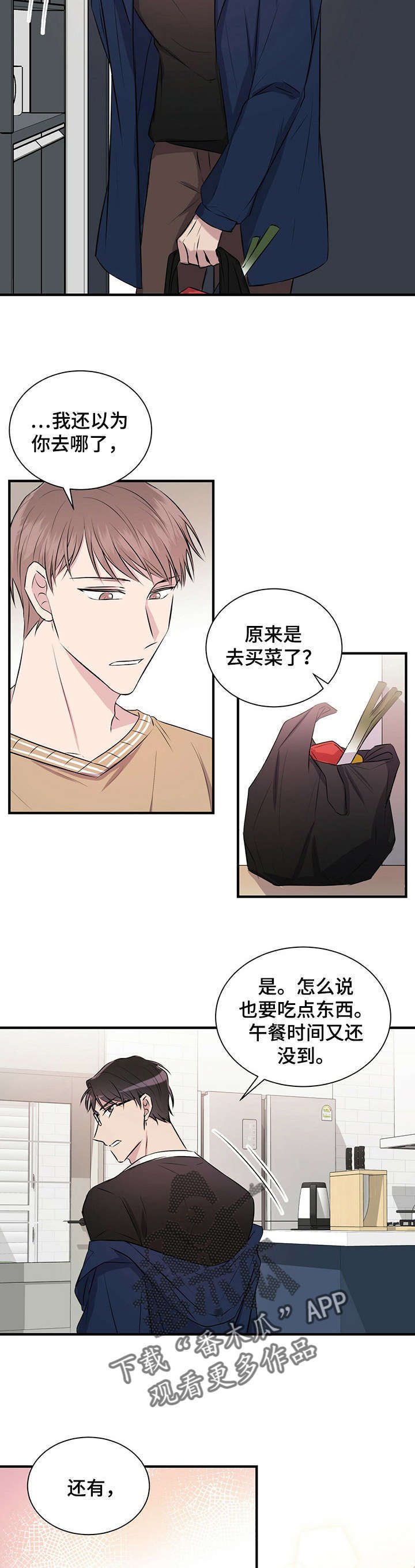 第8章：做饭