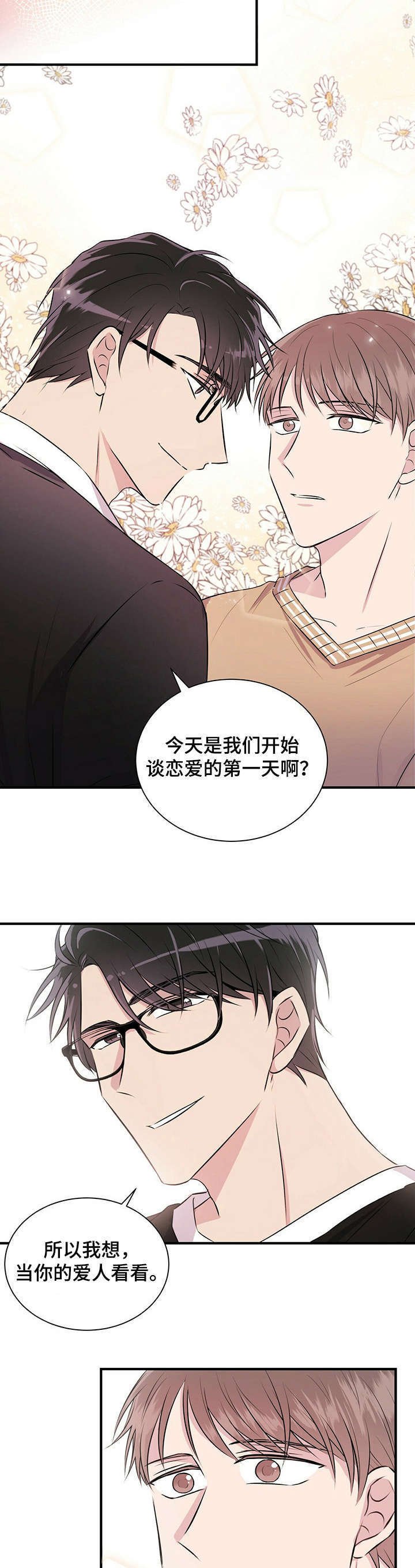 第8章：做饭