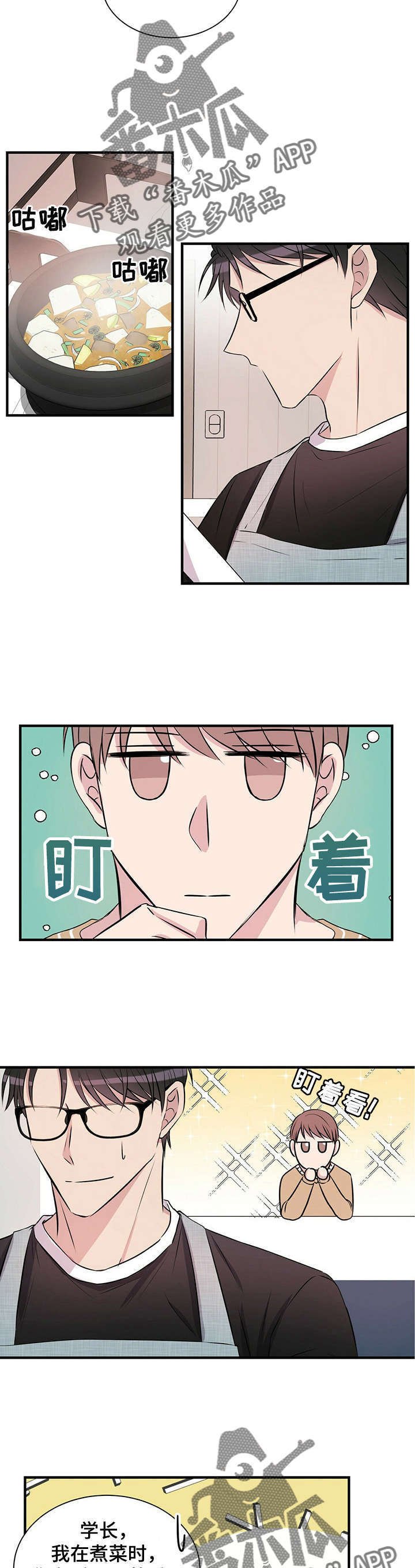 第8章：做饭