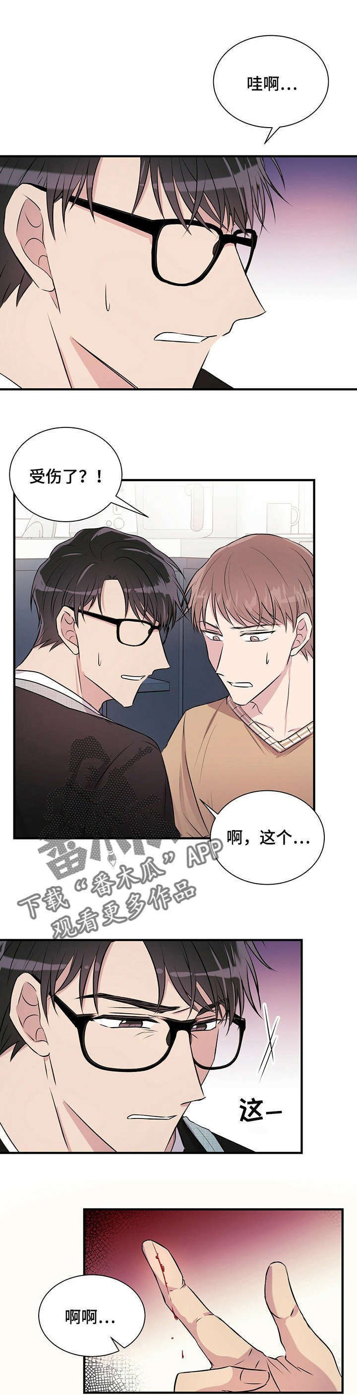第8章：做饭