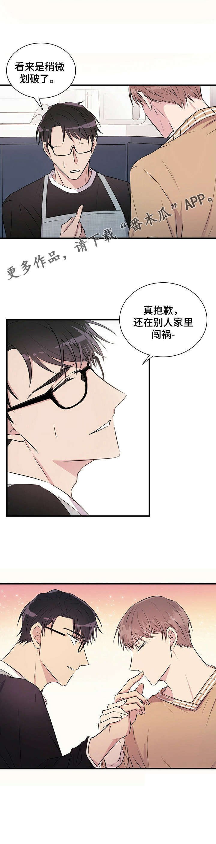 第8章：做饭