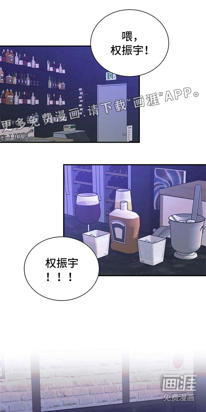 第80章：【番外】喝醉