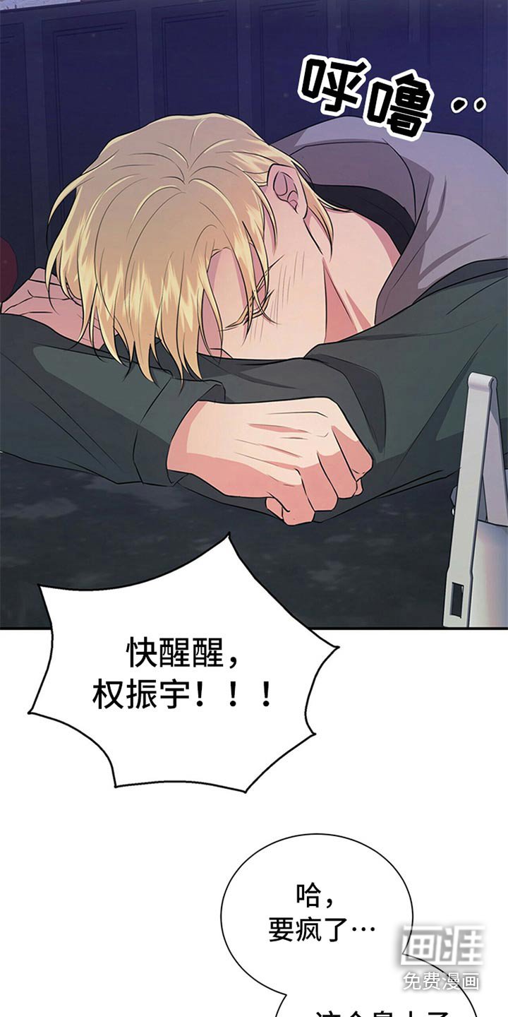 第80章：【番外】喝醉