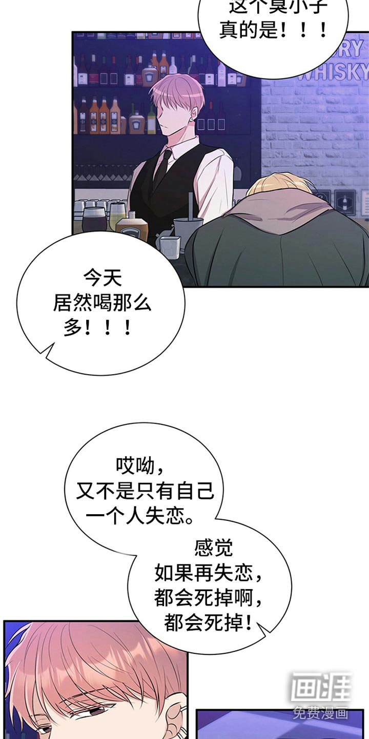 第80章：【番外】喝醉