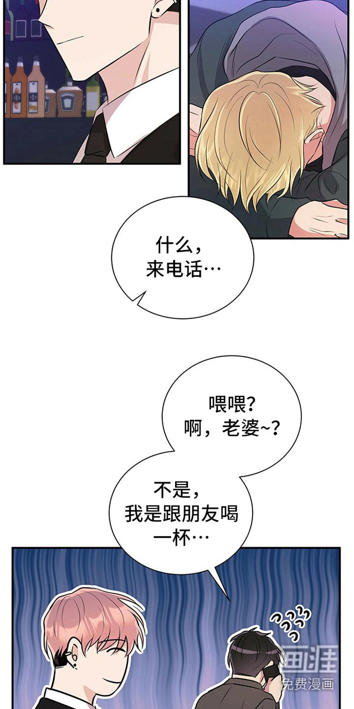 第80章：【番外】喝醉