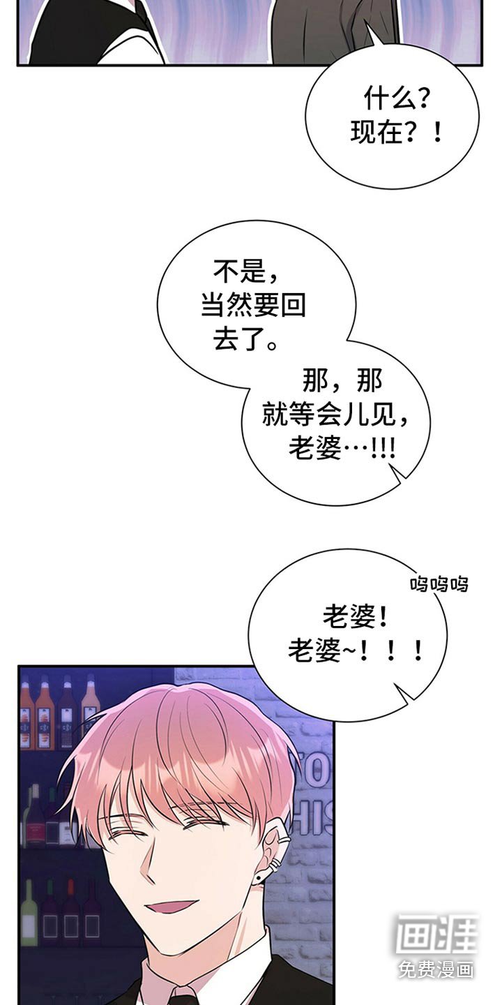 第80章：【番外】喝醉