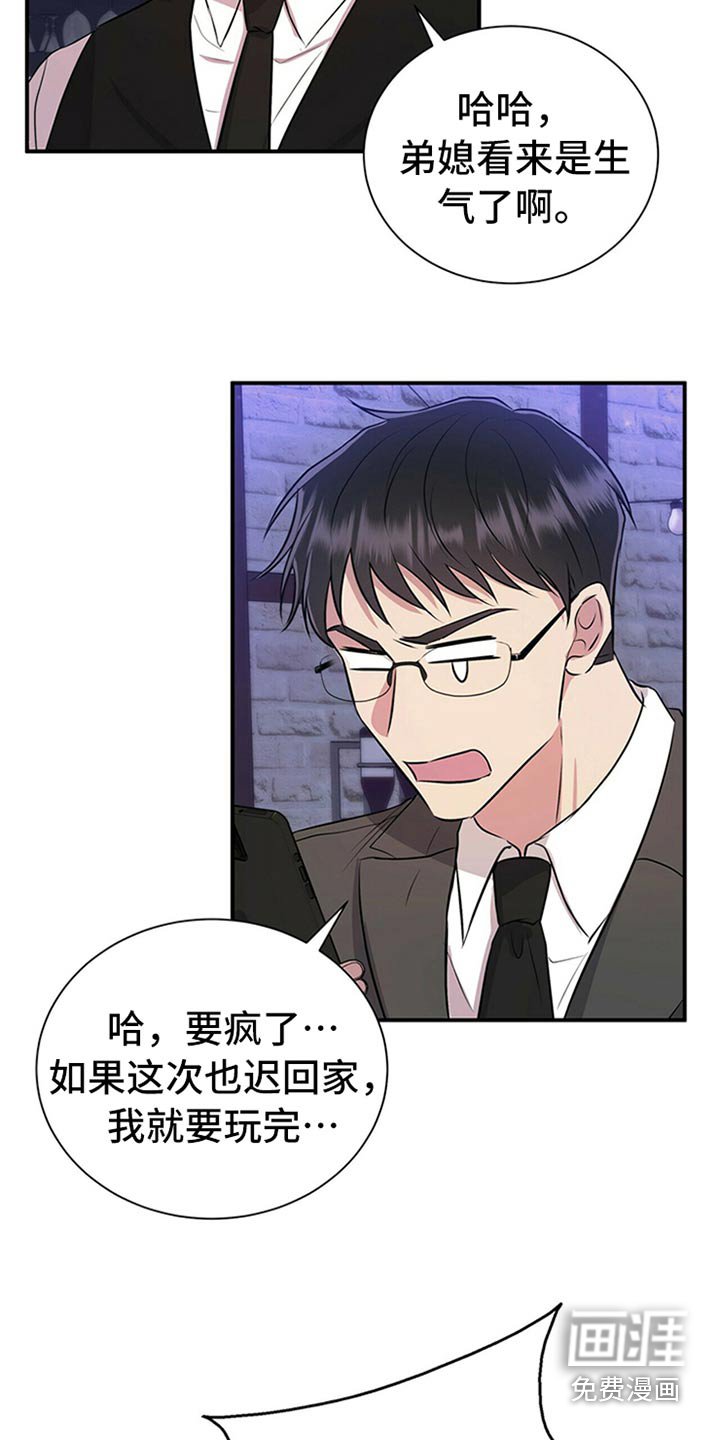 第80章：【番外】喝醉