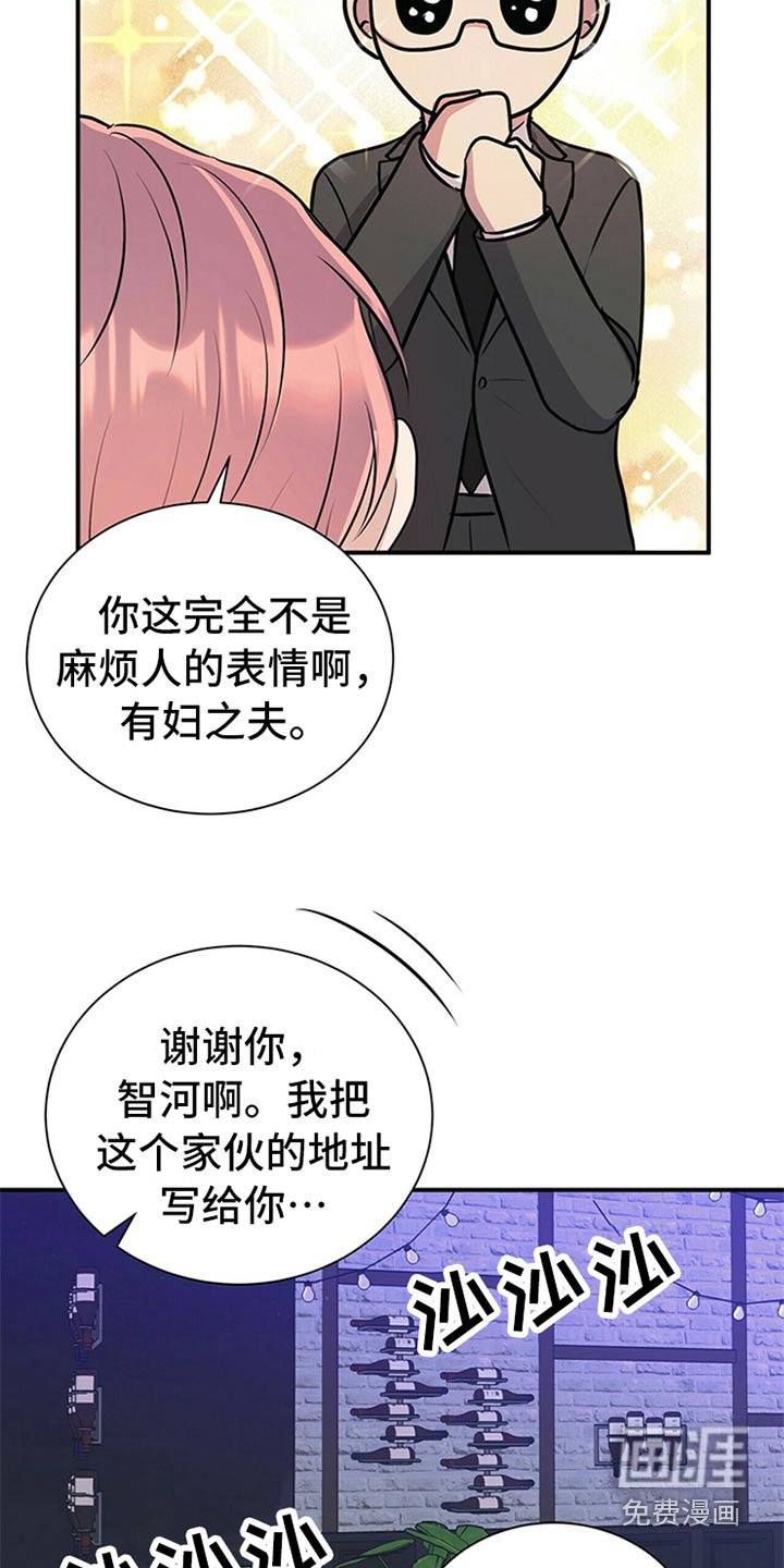 第80章：【番外】喝醉