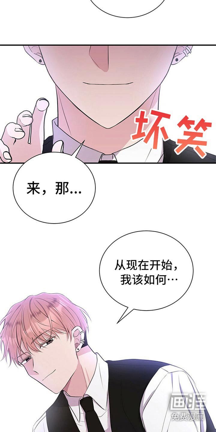 第80章：【番外】喝醉