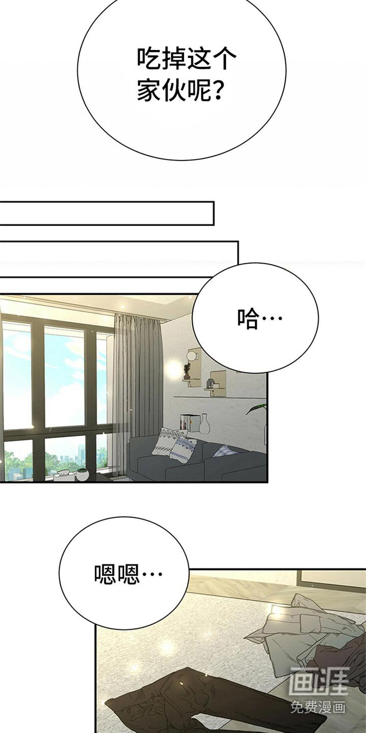 第80章：【番外】喝醉