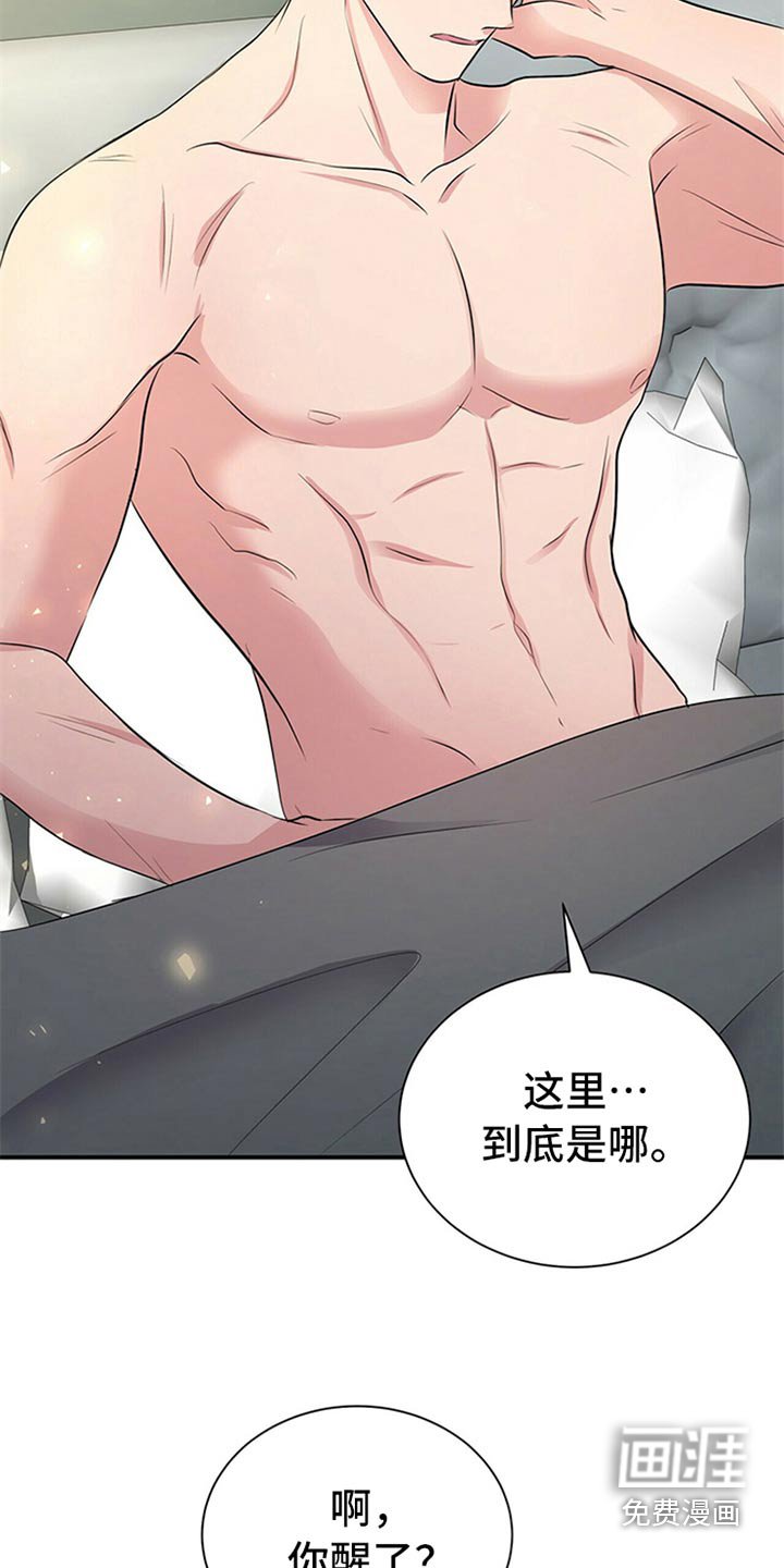 第80章：【番外】喝醉