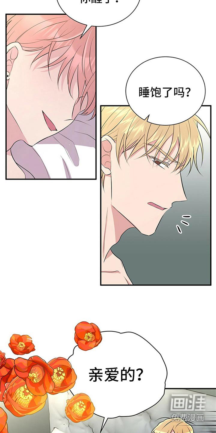第80章：【番外】喝醉