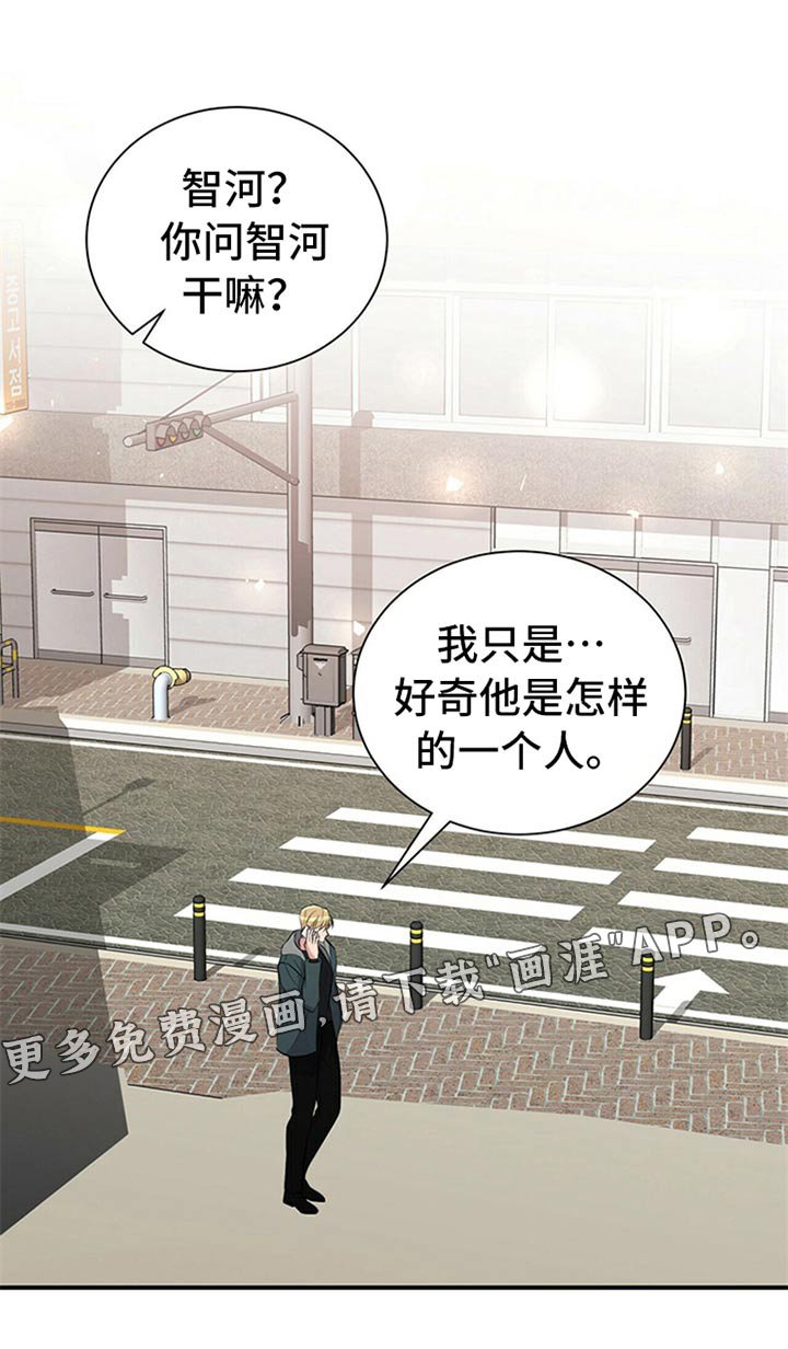 第81章：【番外】暴脾气