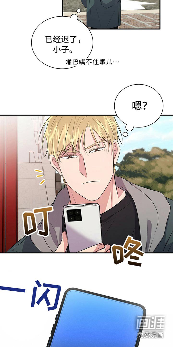 第82章：【番外】住手
