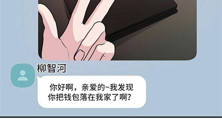 第82章：【番外】住手