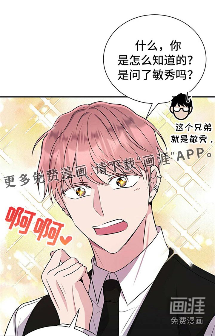第83章：【番外】搞笑