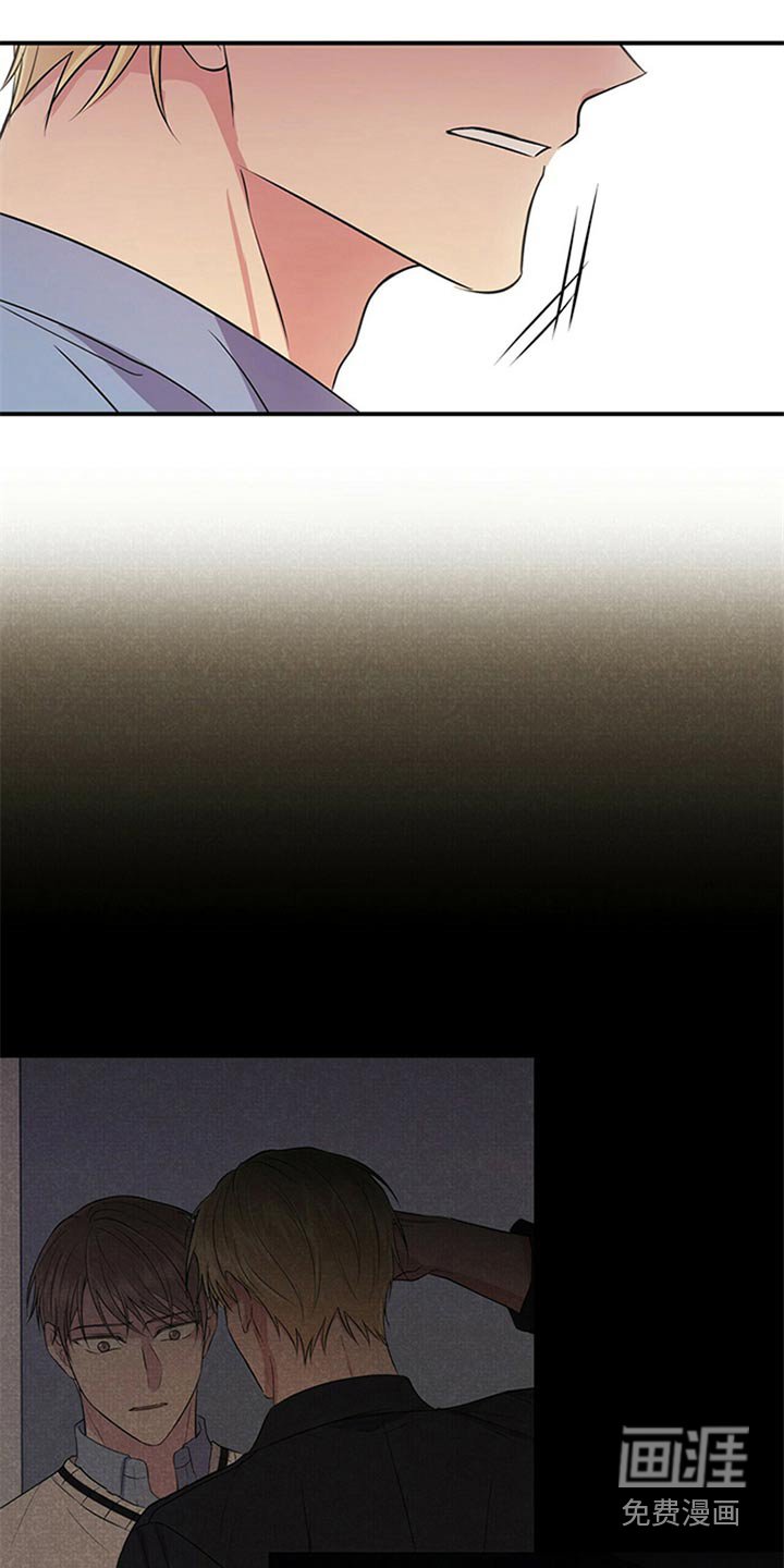 第83章：【番外】搞笑