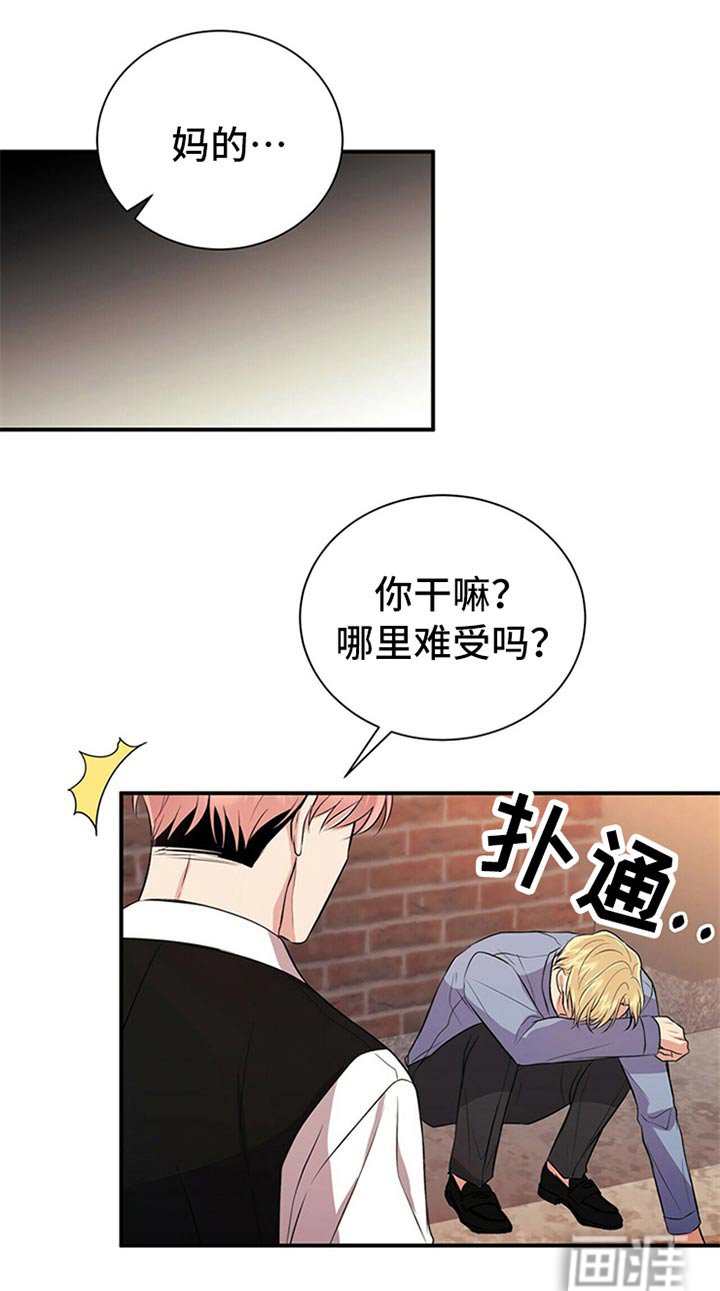 第83章：【番外】搞笑