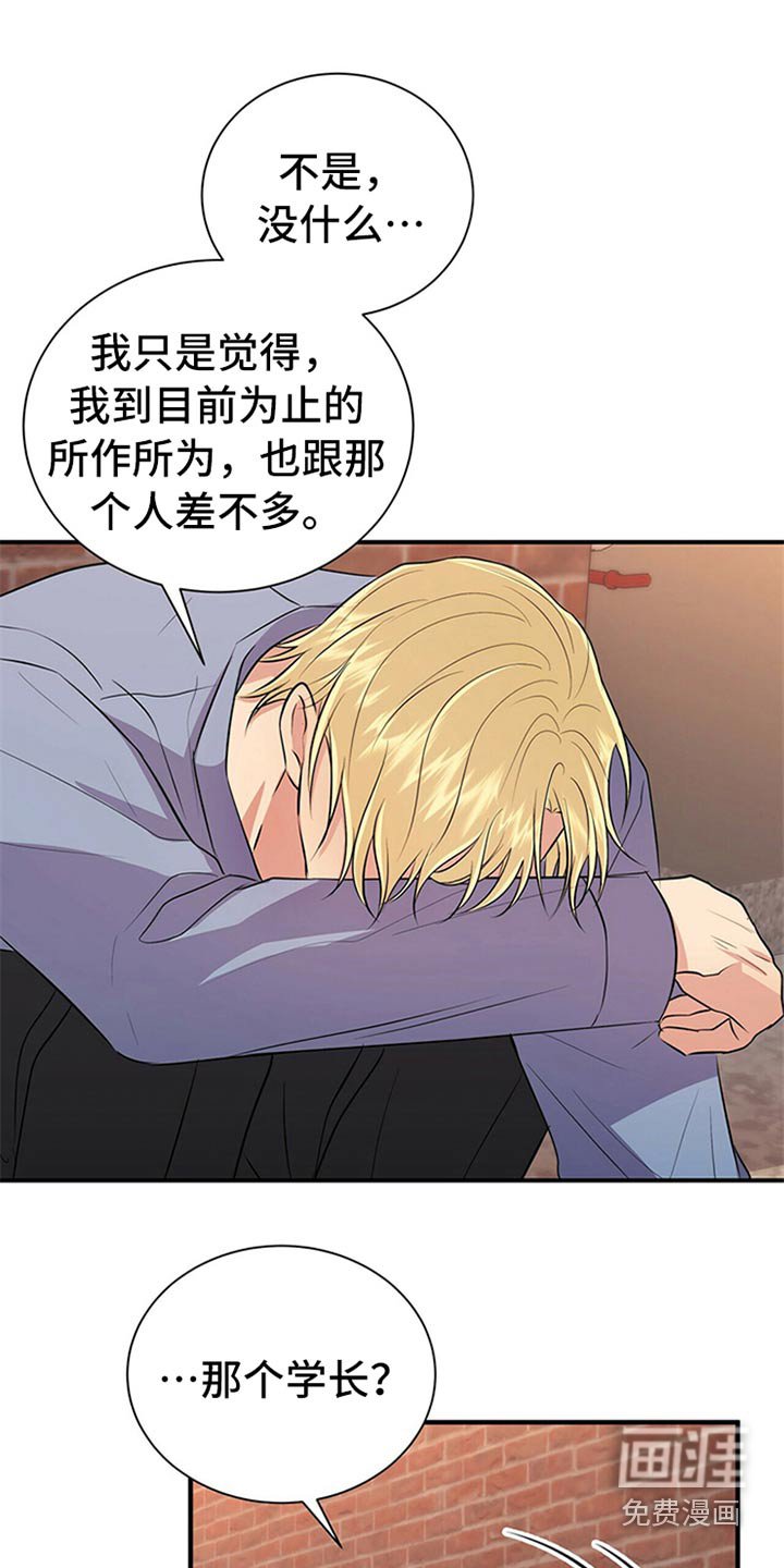 第83章：【番外】搞笑