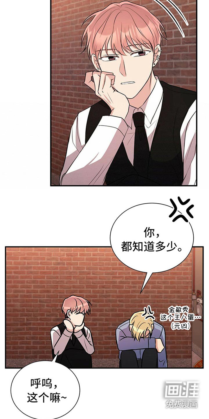 第83章：【番外】搞笑