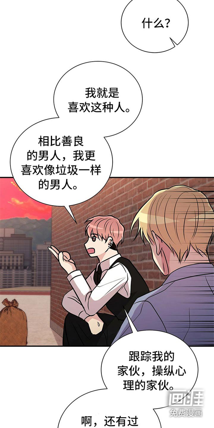 第83章：【番外】搞笑