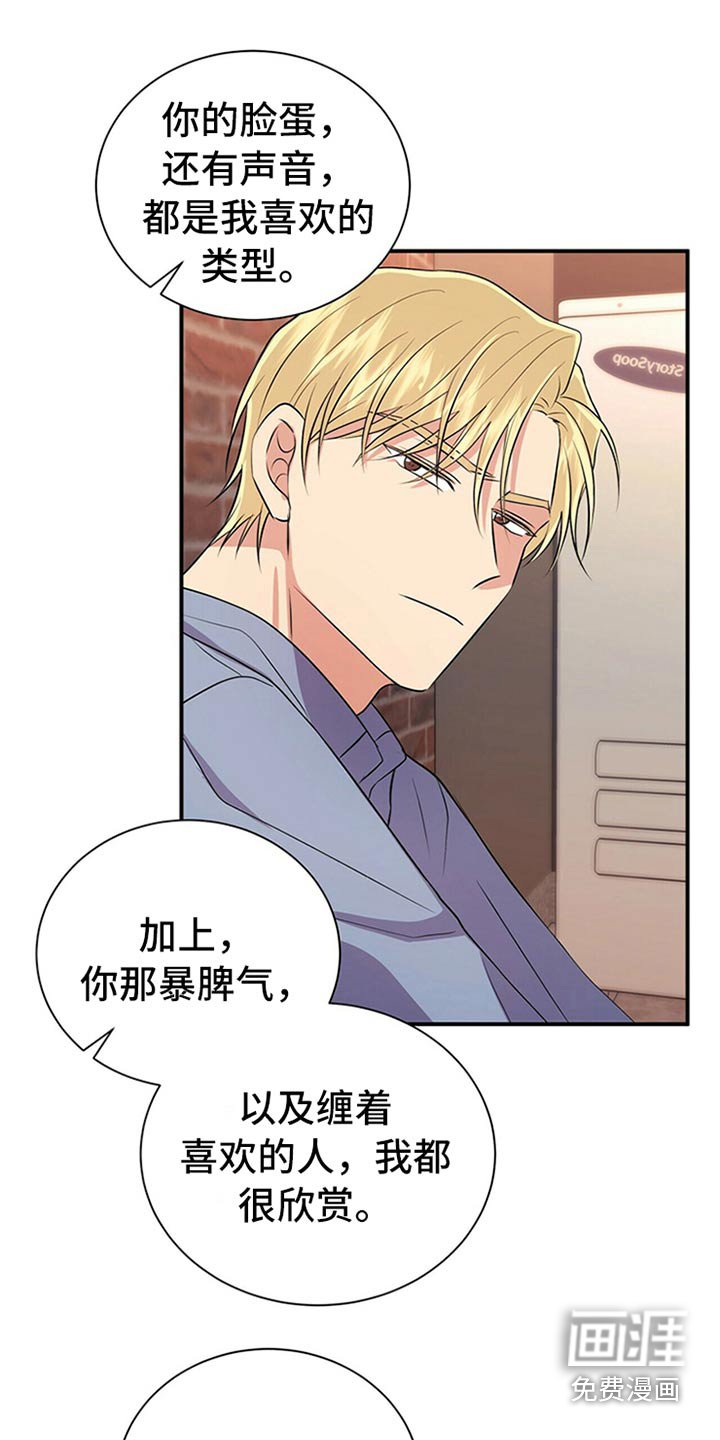 第83章：【番外】搞笑