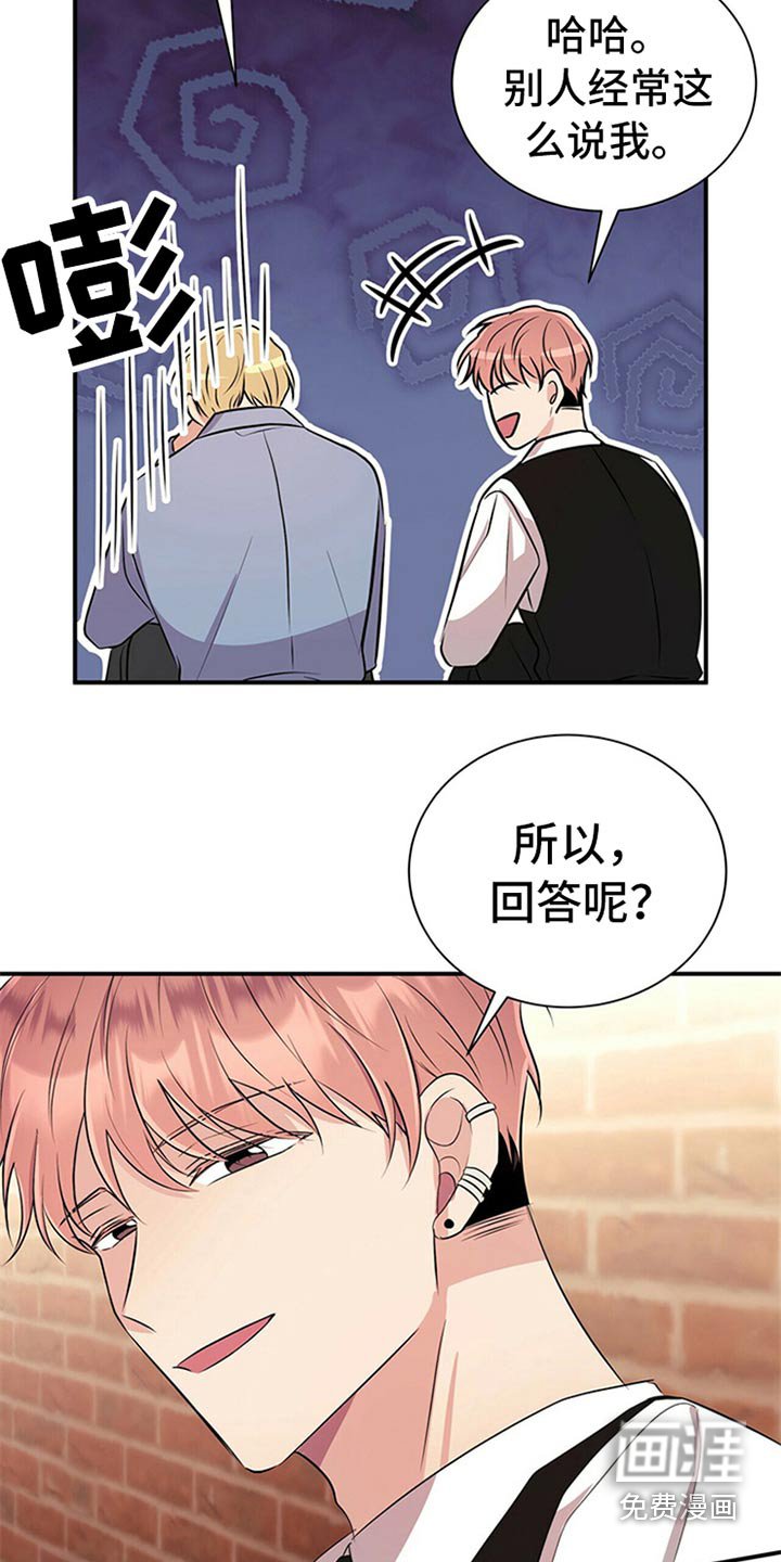 第83章：【番外】搞笑