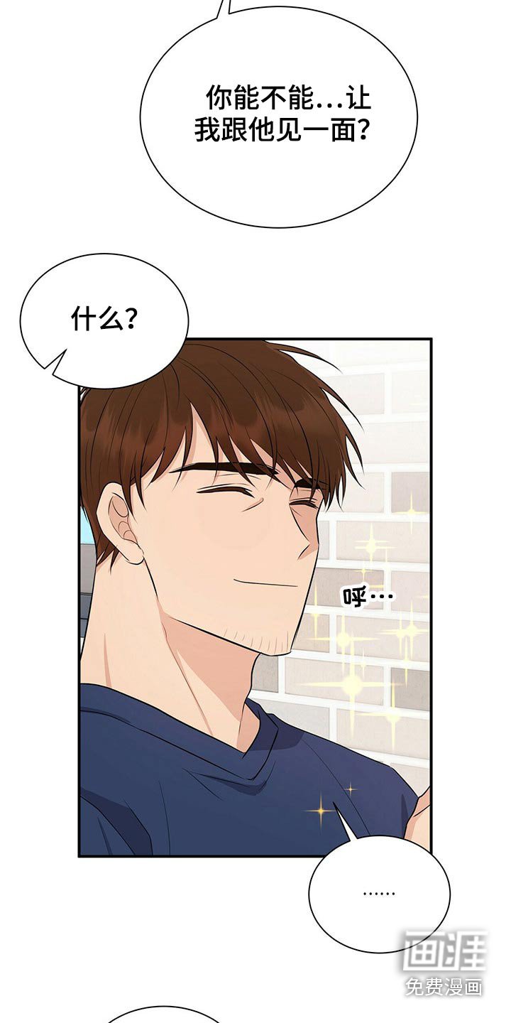 第84章：【番外】4人约会