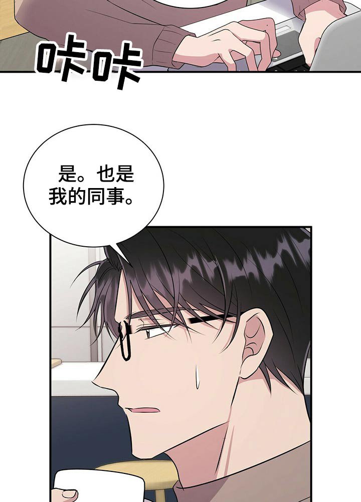 第84章：【番外】4人约会