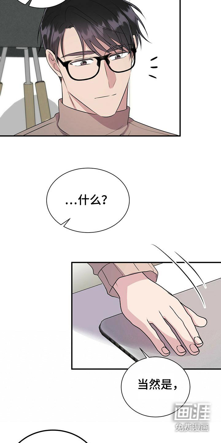 第84章：【番外】4人约会