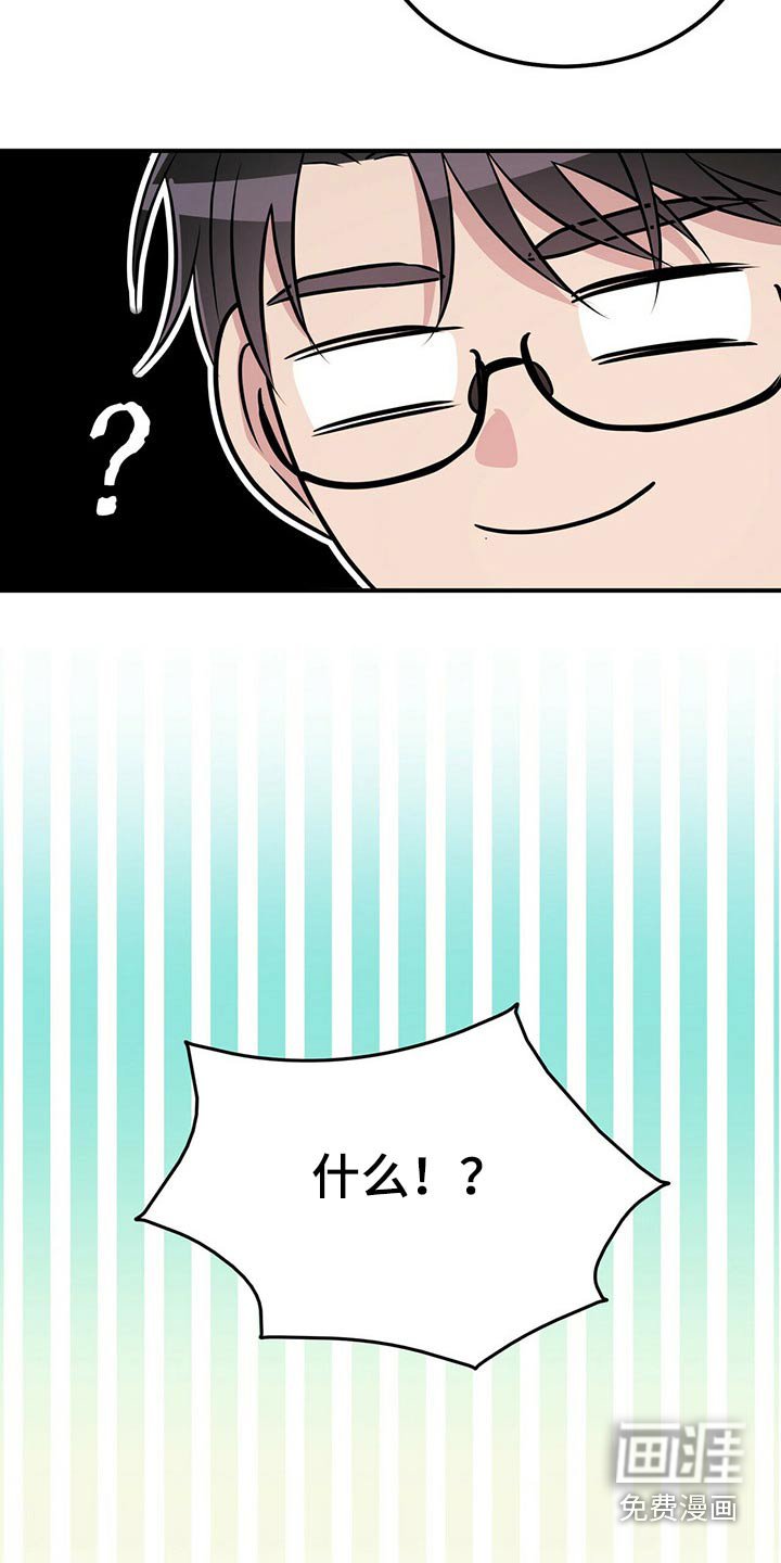 第84章：【番外】4人约会